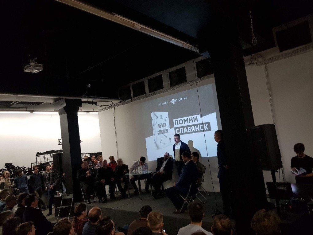 Igor Girkin, key leader of Russia’s initial invasion of Ukraine and a Russian warlord, at a Black 100 event promoting "85 days in Slavyansk". (Source: Black100)