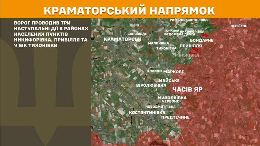 Mapa del sector de Kramatorsk, donde Rusia llevó a cabo tres acciones ofensivas cerca de Nykyforivka, Pryvillia y en dirección a Tykhonivka.