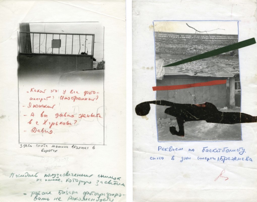 From the series Viscidity, 1982 © Boris Mikhailov, VG Bild-Kunst, Bonn. Courtesy Boris and Vita Mikhailov