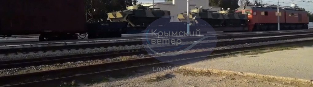 Russian military train, carrying BMP-3 IFVs in the occupied Crimea. (Source: Crimean Wind) Russian military train, carrying BMP-3 IFVs in the occupied Crimea. (Source: Crimean Wind)