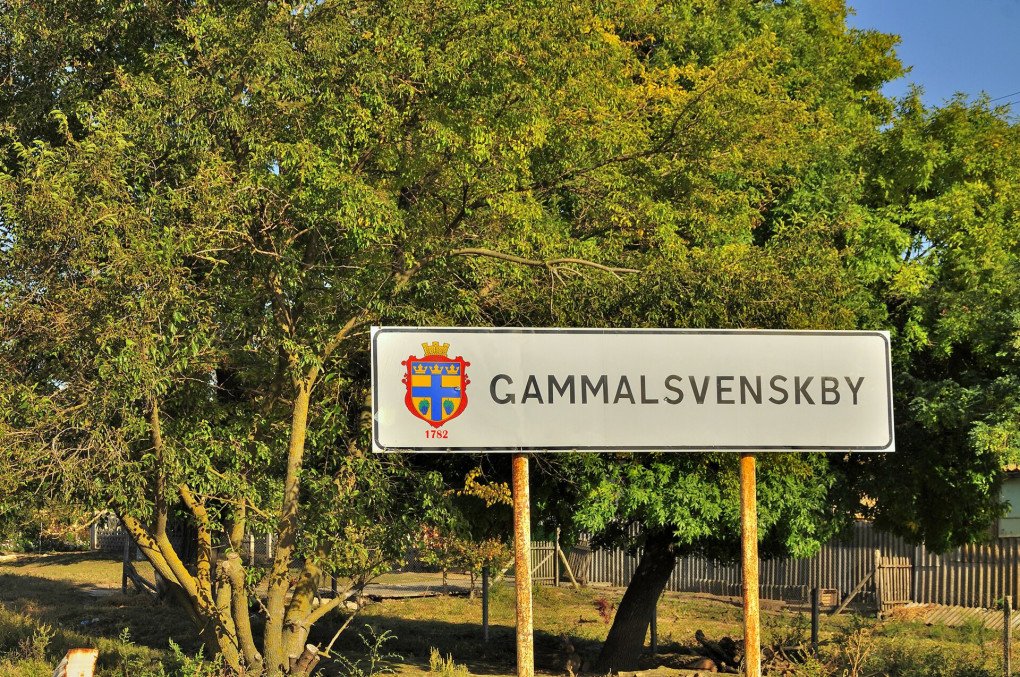 Zmiivka is a village in the Kherson region. It is known for its Old Swede community of Gammalsvenskby which was established there in the 18th century after people were deported from Dagö Island. (Photo: Wikipedia) 