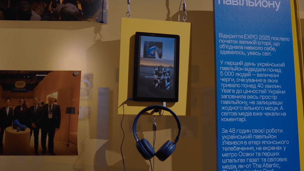 An interactive installation from the Ukrainian pavilion features multimedia screens and photos from EXPO 2025, illustrating Ukraine’s presentation in Osaka. (Source: Ukrainian House / United24)