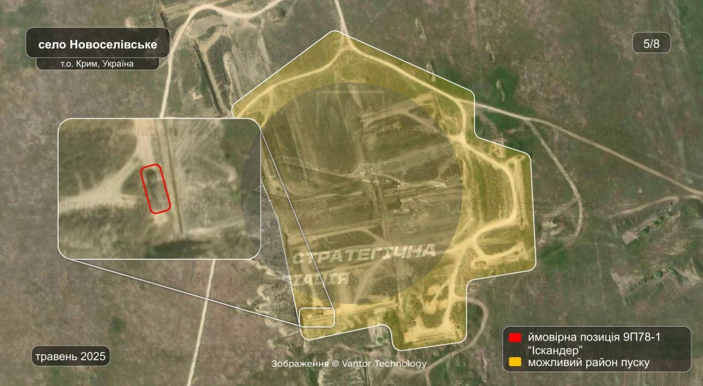 Additional visuals highlight a broader potential launch zone near Novoselivske, confirming this site as a major ballistic missile platform for southern strikes. (Photo: Strategic Aviation of Russia) Additional visuals highlight a broader potential launch zone near Novoselivske, confirming this site as a major ballistic missile platform for southern strikes. (Photo: Strategic Aviation of Russia)