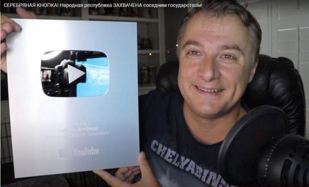 Alexandre (Alexander) Oureav, conocido como "Sanya en Florida", recibió un premio de YouTube por su audiencia. (Fuente: "Sanya en Florida" vía YouTube)