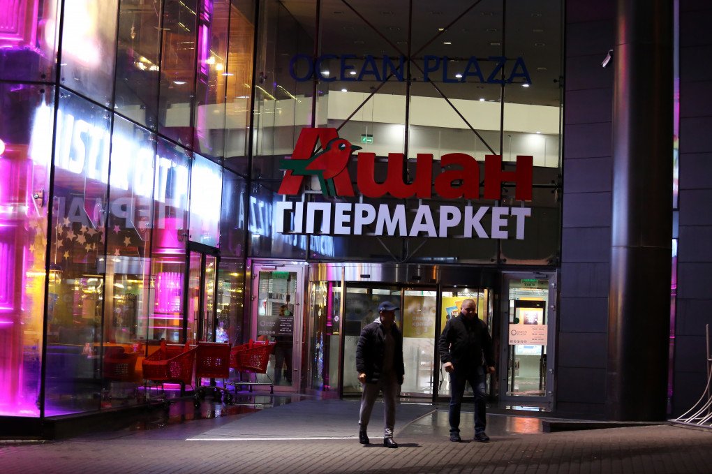 Supermercado francés Auchan ubicado en la planta baja del centro comercial Ocean Plaza. 14 de enero de 2020, Kyiv, Ucrania. (Foto: Mohammad Javad Abjoushakia Getty Images) Supermercado francés Auchan ubicado en la planta baja del centro comercial Ocean Plaza. 14 de enero de 2020, Kyiv, Ucrania. (Foto: Mohammad Javad Abjoushakia Getty Images)