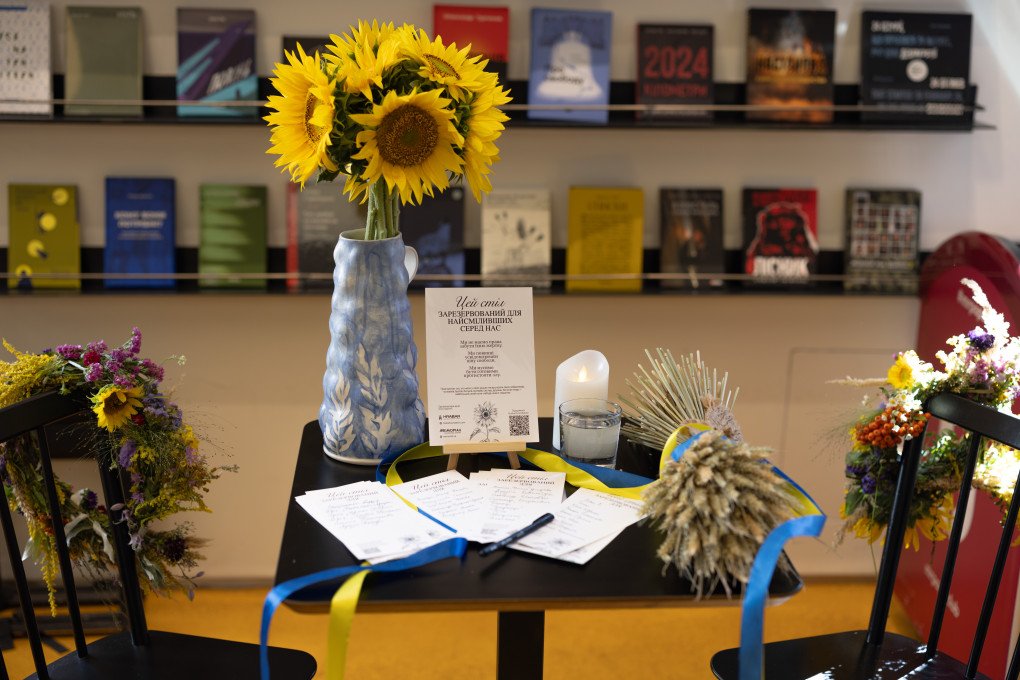 A Memory Table at Sens bookstore in Kyiv. (Photo: Vic Bakin/UNITED24 Media) A Memory Table at Sens bookstore in Kyiv. (Photo: Vic Bakin/UNITED24 Media)