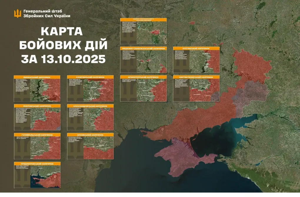 Ukrainian General Staff’s frontline situation map for October 13, 2025, showing active combat zones across eastern and southern Ukraine. (Source: zsu.gov.ua)