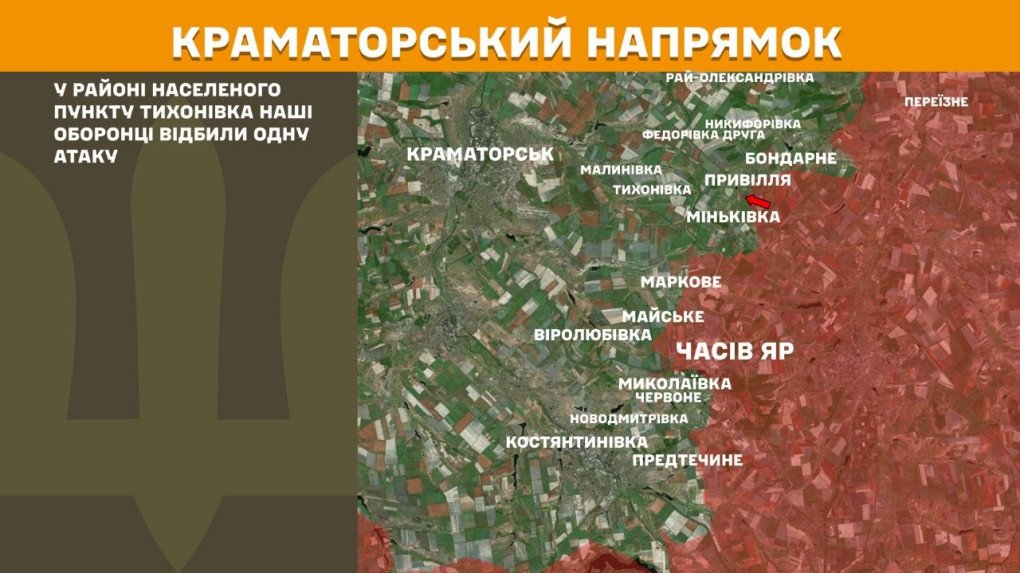 Sector de Kramatorsk, donde las fuerzas ucranianas repelieron un ataque ruso cerca de Tikhonivka, manteniendo las posiciones en esta parte del frente. Foto: Estado Mayor de las Fuerzas Armadas de Ucrania. mapa Kramatorsk Tikhonivka ataque ruso Ucrania una ofensiva posiciones Donetsk frente