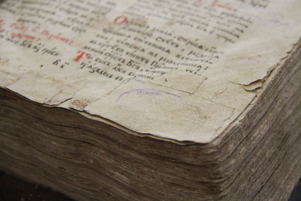 Church Early Printed Book Oktoikh. (Source: Ministry of Culture and Information Policy of Ukraine) Church Early Printed Book Oktoikh. (Source: Ministry of Culture and Information Policy of Ukraine)