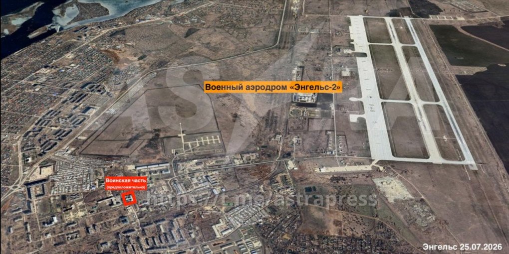 OSINT collage identifying the location of the fire near Russia’s Engels-2 strategic air base, July 25, 2026. (Source: Astra) OSINT collage identifying the location of the fire near Russia’s Engels-2 strategic air base, July 25, 2026. (Source: Astra)