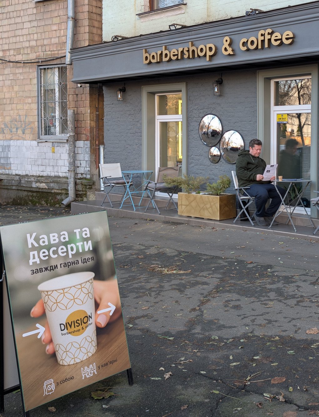 Don’t worry, you shouldn’t find any hair in your coffee. This barbershop and coffee format has been around for a while. Kyiv, December 2025. Photo: Lana Faryna.