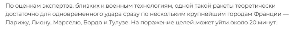 Headlines from Russian media outlets dedicated to the Sarmat ICBM.