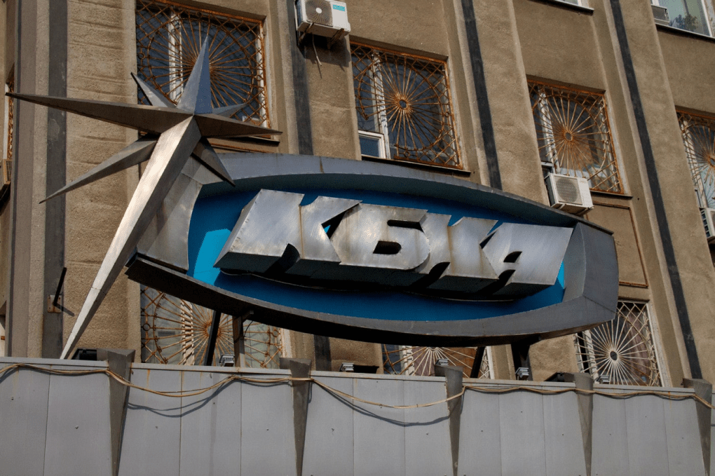 KBKhA Logo. KBKhA Logo.