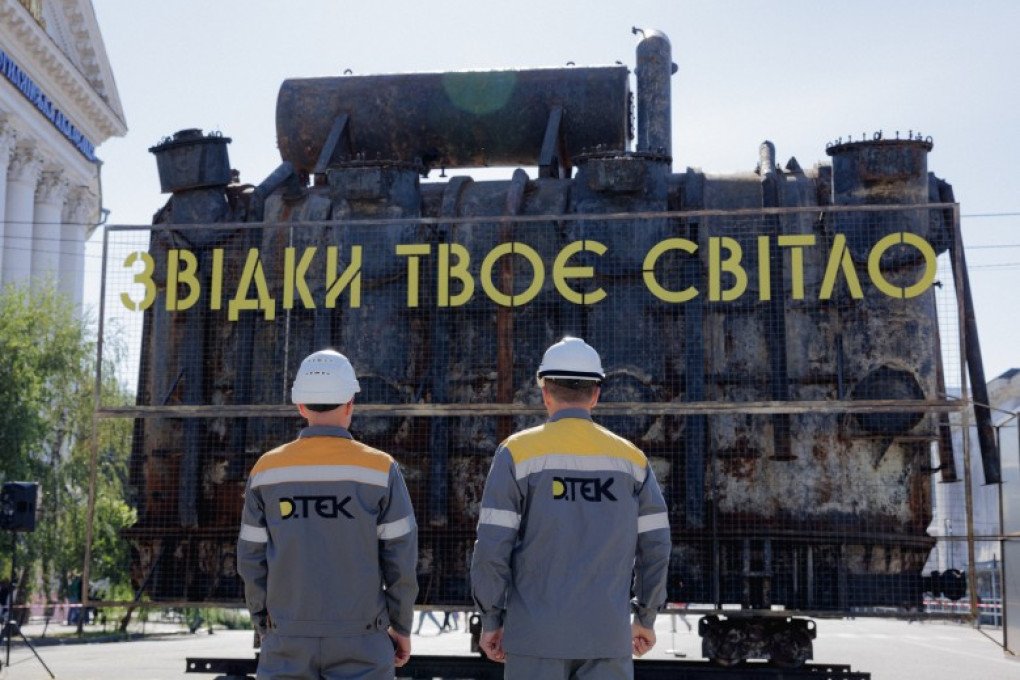 Instalación "¿De dónde viene tu luz?" en la plaza Kontraktova de Kyiv. En agosto de 2024 se colocó allí un transformador dañado por un ataque ruso para destacar la importancia del trabajo de DTEK. (Fuente: DTEK)