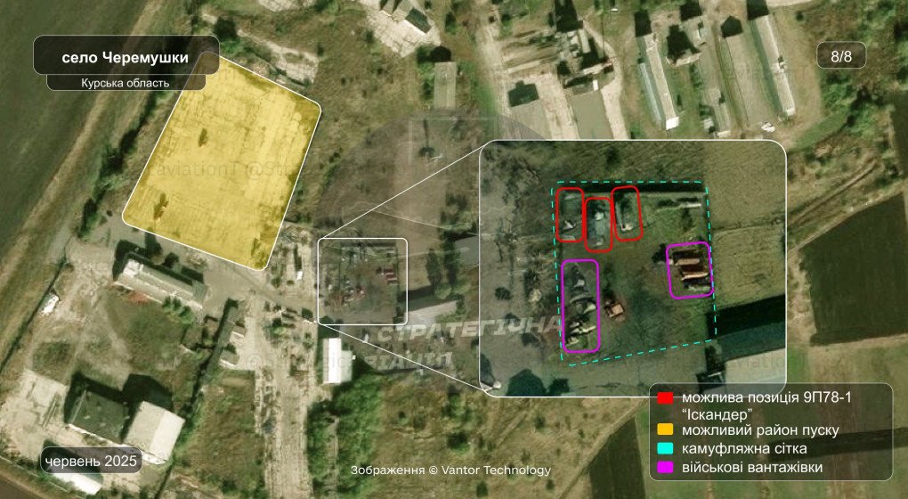 Satellite images from June 2025 reveal camouflaged Iskander equipment and trucks at Cheremushki, indicating active or standby status for launch operations. (Photo: Strategic Aviation of Russia) Satellite images from June 2025 reveal camouflaged Iskander equipment and trucks at Cheremushki, indicating active or standby status for launch operations. (Photo: Strategic Aviation of Russia)