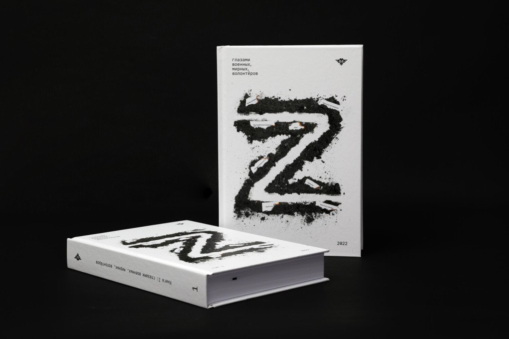 Book Z, a book including a collection of Russian occupation forces through Russia's invasion of Ukraine. (Source: Black100)