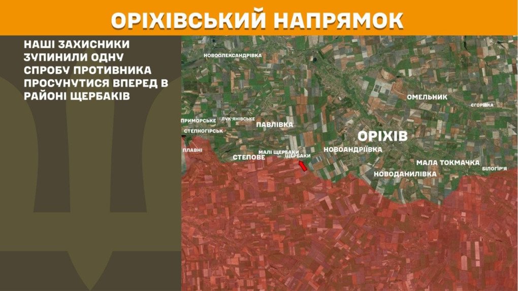 Mapa combinado de los sectores de Orikhiv y Oleksandrivka, mostrando una baja densidad de combates con indicadores de los asaltos frenados.