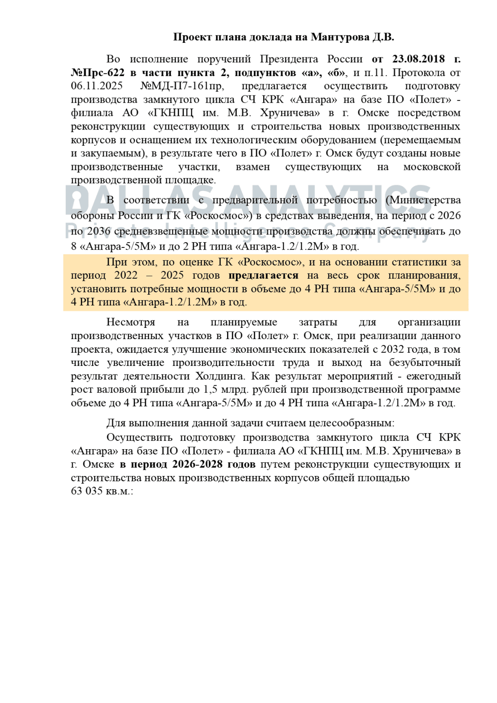An internal planning document proposes increasing annual Angara production. An internal planning document proposes increasing annual Angara production.