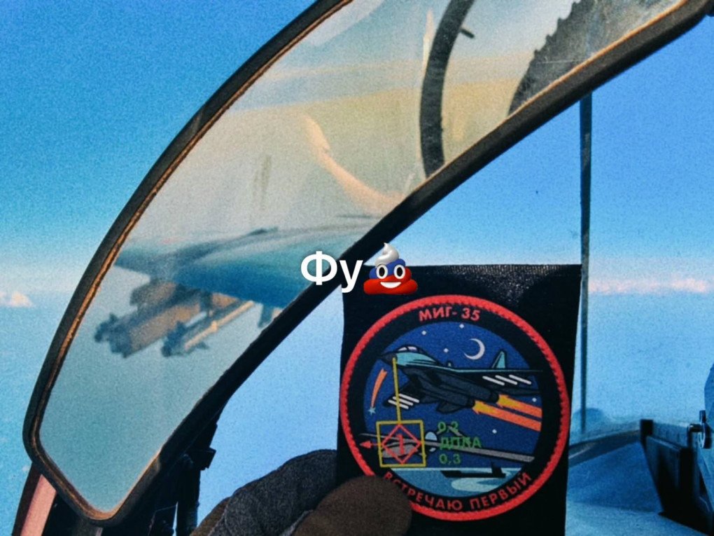 Photo taken inside a MiG-35 by a Russian pilot during repelling a Ukrainian drone attack. (Source: soniah_hub/Telegram) Photo taken inside a MiG-35 by a Russian pilot during repelling a Ukrainian drone attack.