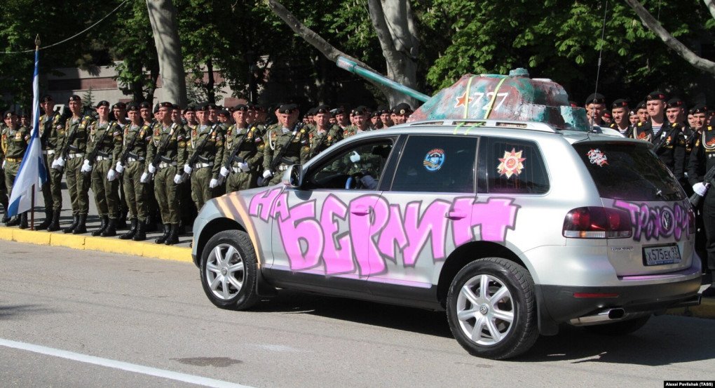 A car with the writing “To Berlin” during Victory Day parade in Russian-occupied Sevastopol, 2015. (Source: Alexei Pavlishak/TASS) A car with the writing “To Berlin” during Victory Day parade in Russian-occupied Sevastopol, 2015. (Source: Alexei Pavlishak/TASS)