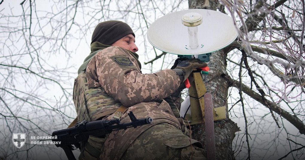 Ukraine’s Signals and Cybersecurity Troops