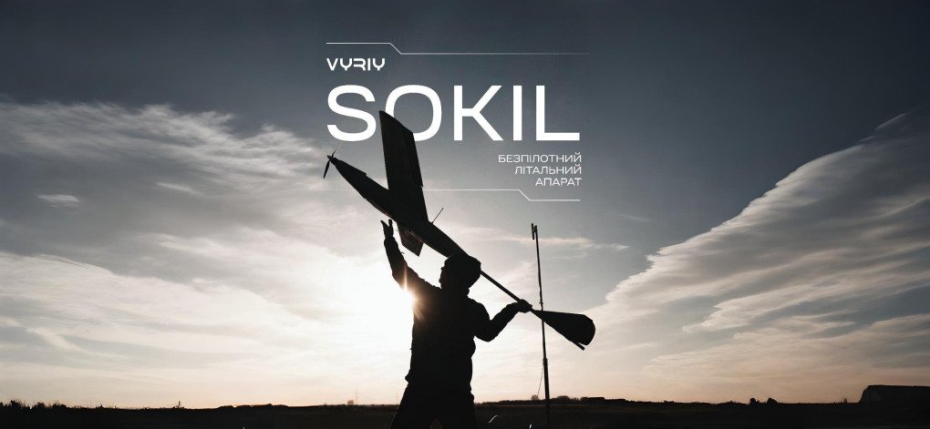 Sokil drone. (Source: Militarnyi)