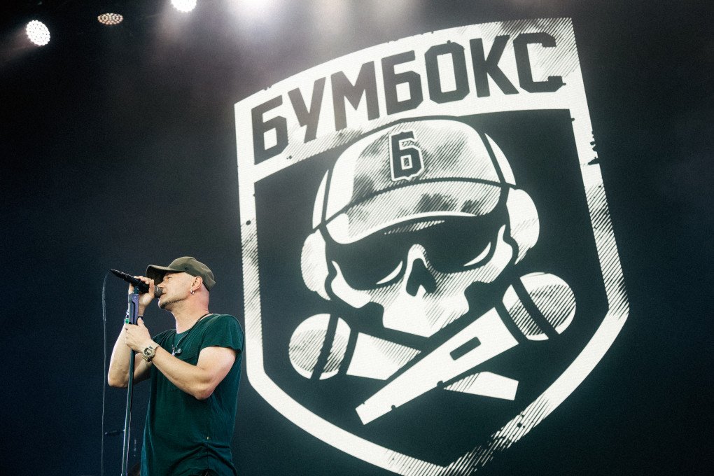 Ukrainian musician and vocalist of the group BoomBox Andriy Khlyvnyuk performs during the ATLAS UNITED 2024 music festival on July 19, 2024 in Kyiv, Ukraine. (Photo by Yuri Gryaznov via Getty Images) Ukrainian musician and vocalist of the group BoomBox Andriy Khlyvnyuk performs during the ATLAS UNITED 2024 music festival on July 19, 2024 in Kyiv, Ukraine. (Photo by Yuri Gryaznov via Getty Images)