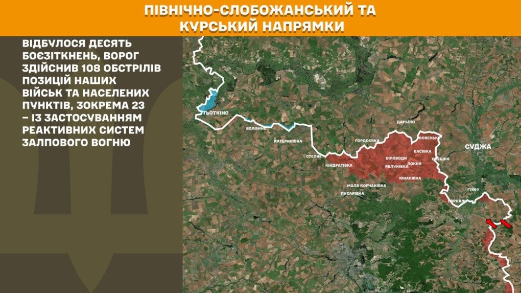 Mapa táctico de los ejes de Pivnichno-Slobozhanskyi y Kursk detallando textualmente el desarrollo de diez enfrentamientos directos y más de cien bombardeos rusos contra posiciones ucranianas.