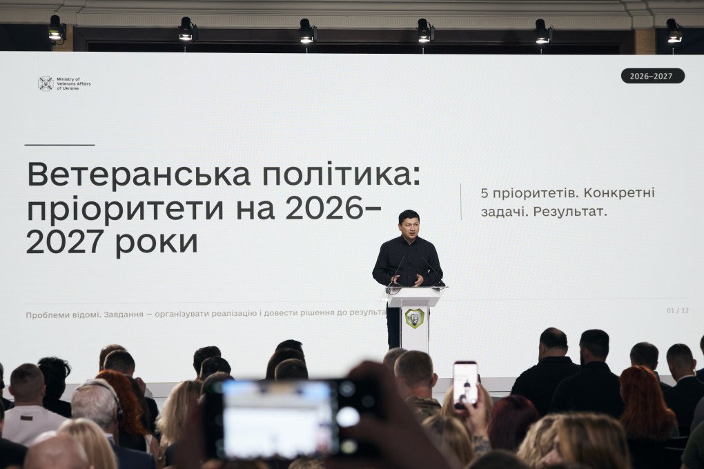 Veterans Affairs Minister Vitalii Kim speaks at the 9th International Veterans Forum in Kyiv on August 22, 2026. (Photo: UNITED24 Media/Louis Beaudemont) Veterans Affairs Minister Vitalii Kim speaks at the 9th International Veterans Forum in Kyiv on August 22, 2026. (Photo: UNITED24 Media/Louis Beaudemont)