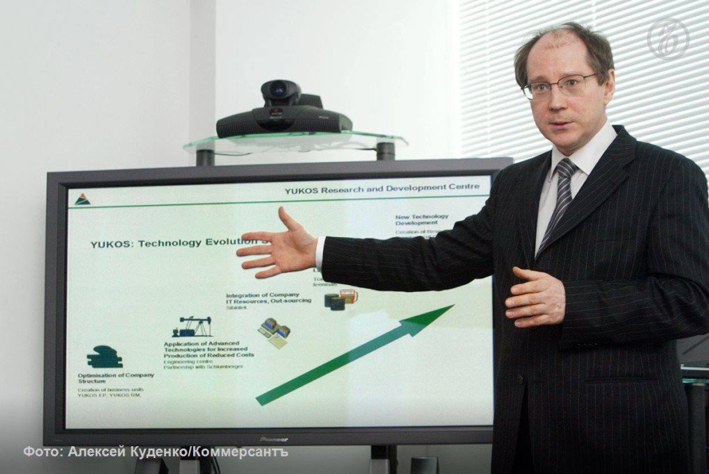 Mikhail Rogachev, former vice-president of the Russian oil giant Yukos. (Source: Open source via X)