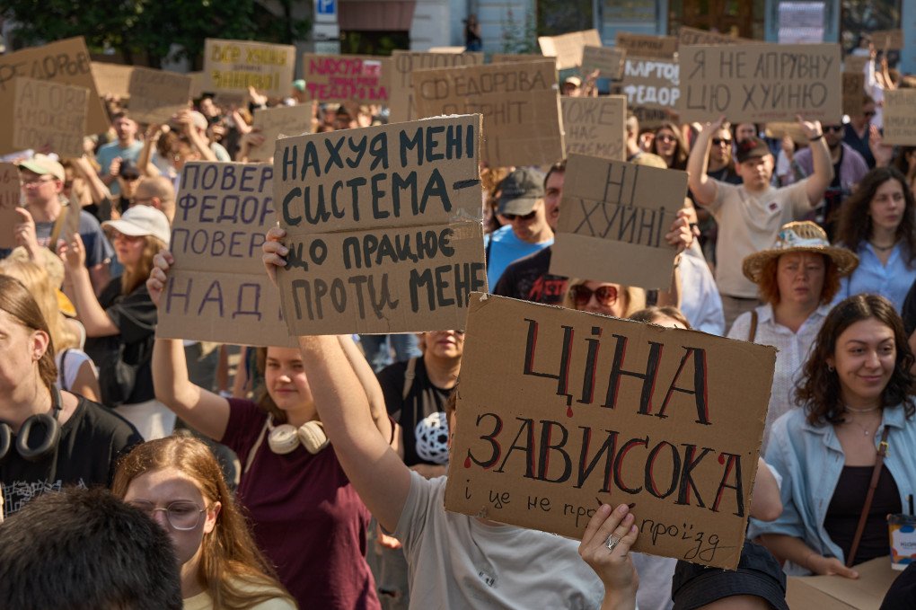 Protesters raise handmade signs as they march through central Kyiv, voicing opposition to Mykhailo Fedorov’s dismissal during the government’s cabinet reshuffle. Photo: Mykyta Shandyba/UNITED24 Media Protesters raise handmade signs as they march through central Kyiv, voicing opposition to Mykhailo Fedorov’s dismissal during the government’s cabinet reshuffle. Photo: Mykyta Shandyba/UNITED24 Media