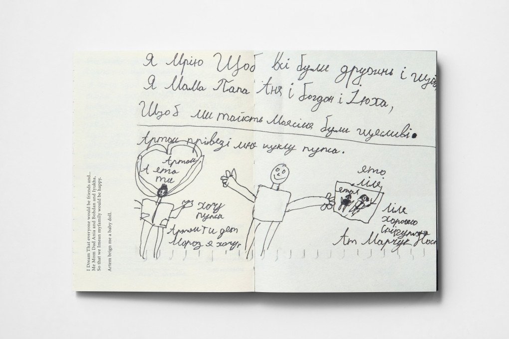 The book is a collection of photographs, stories, reflections, and experiences. “This book is about childhood – both strong and fragile.” (Photo by Behind Blue Eyes) The book is a collection of photographs, stories, reflections, and experiences. “This book is about childhood – both strong and fragile.” (Photo by Behind Blue Eyes)