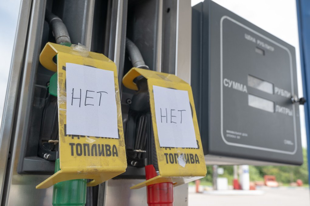 Signs reading "No" in Russian are displayed on the fuel nozzles at a gas station. (Photo by Andrei Bok via Getty Images) Signs reading "No" in Russian are displayed on the fuel nozzles at a gas station. (Photo by Andrei Bok via Getty Images)