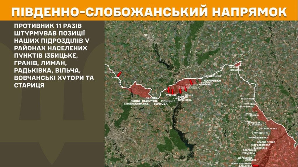 Mapa operativo de la región de Kharkiv y zonas fronterizas, destacando las direcciones de Slobozhanskyi y Kupiansk, con marcas específicas de enfrentamientos de infantería e impactos de artillería pesada.