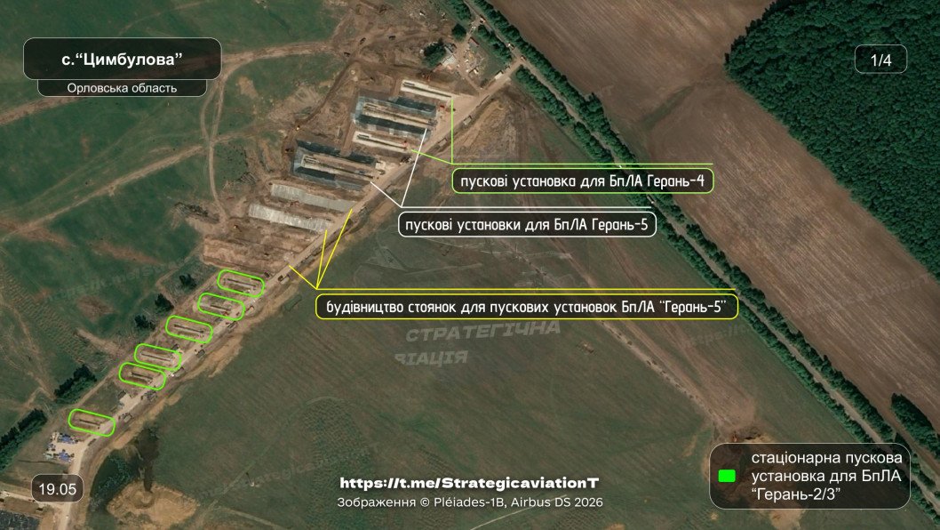 Russia Adds 10 New Launch Sites at Cymbulova Drone Port to Boost Geran-5 Strike UAV Capacity