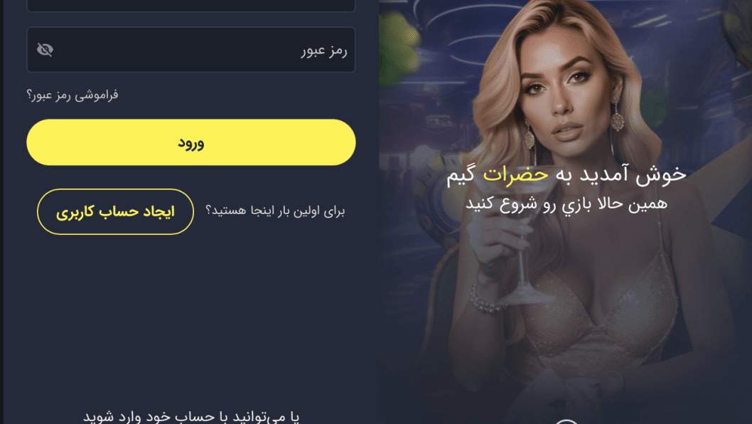 How a Dubai Crypto Exchange and Online Gambling Helped Move $4 Billion for Iran