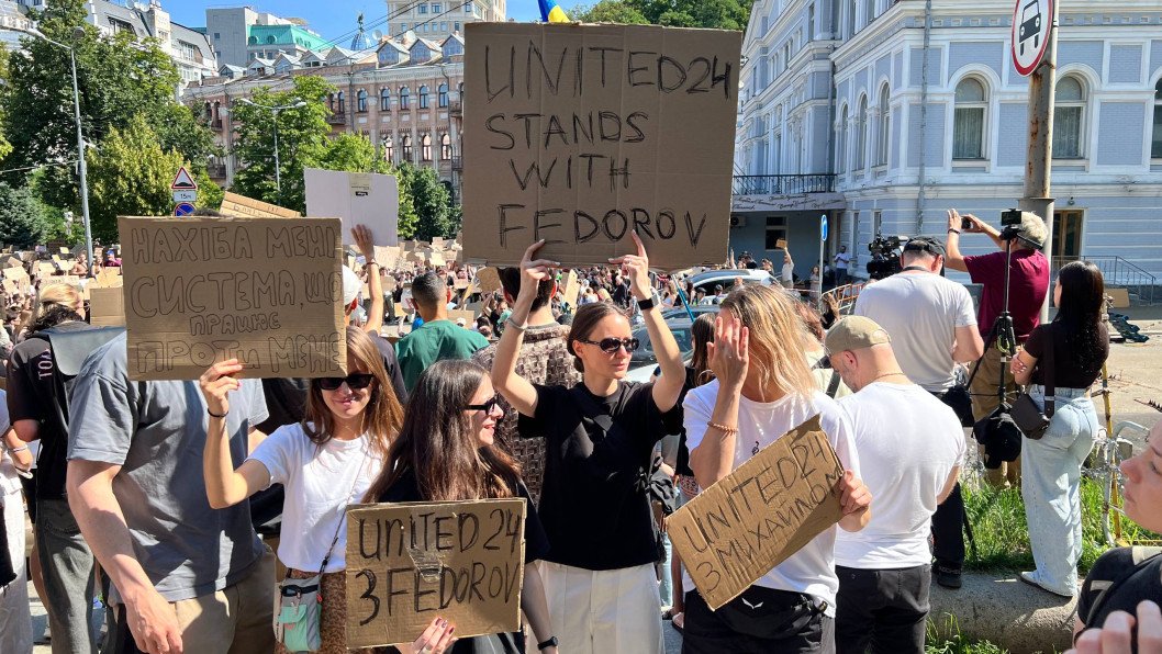 Today, UNITED24 Media Is Pausing All Publications. See You at the Protest.