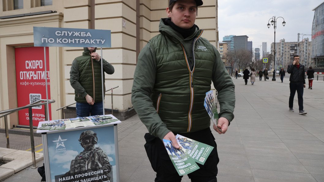 Russia Presses Regional Officials to Recruit 409,000 Soldiers to Avoid Nationwide Draft