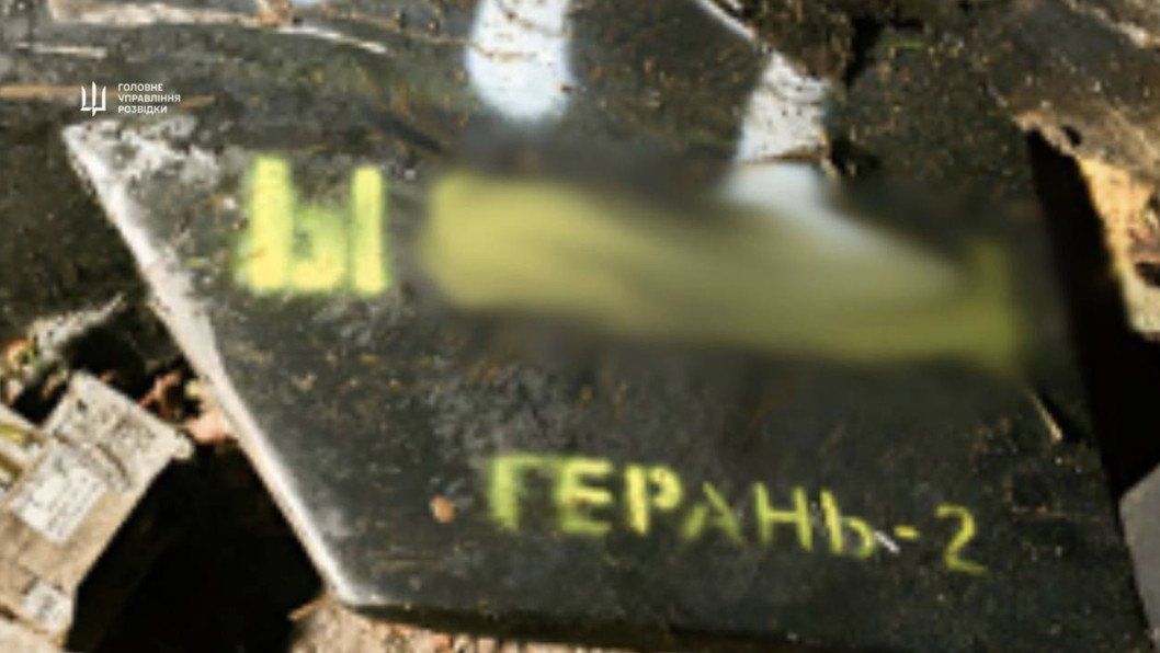 Russia Begins Production of Jet-Powered “Geran-3” Drone—A Faster, Deadlier Shahed-238 Clone