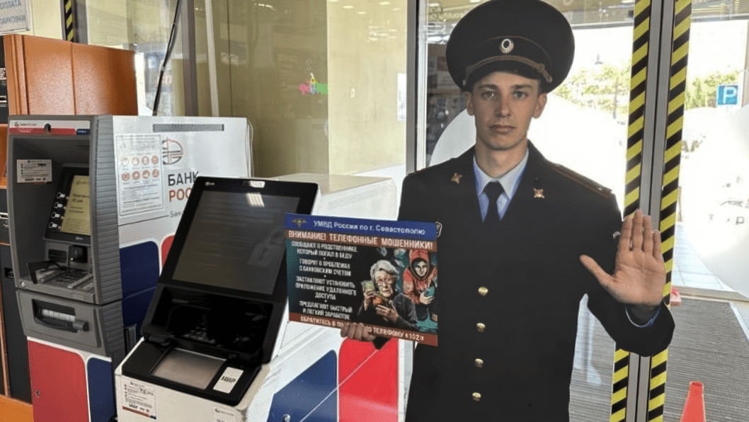 No Officers? No Problem: Russia Stations Cardboard Police Beside ATMs to Fight Phone Scams