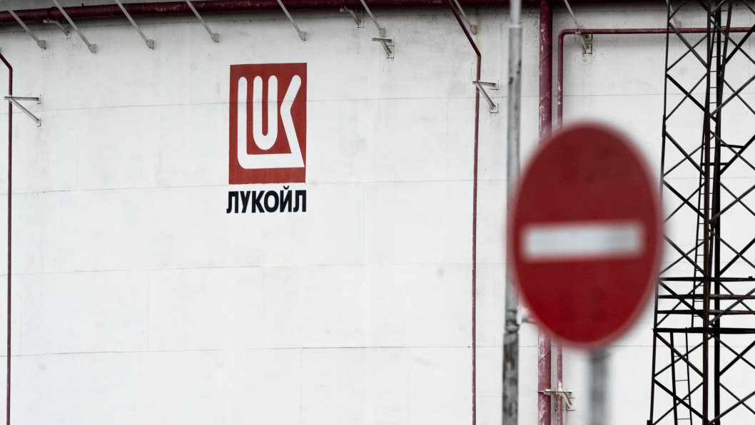 Russian Oil Giant Lukoil Declares Force Majeure at Iraq’s West Qurna-2 Over Sanctions