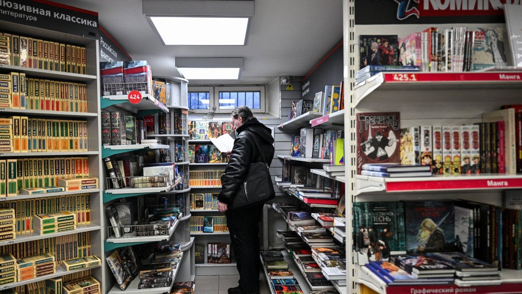 Russia Prepares Full Control Over Book Publishing Under State Authority