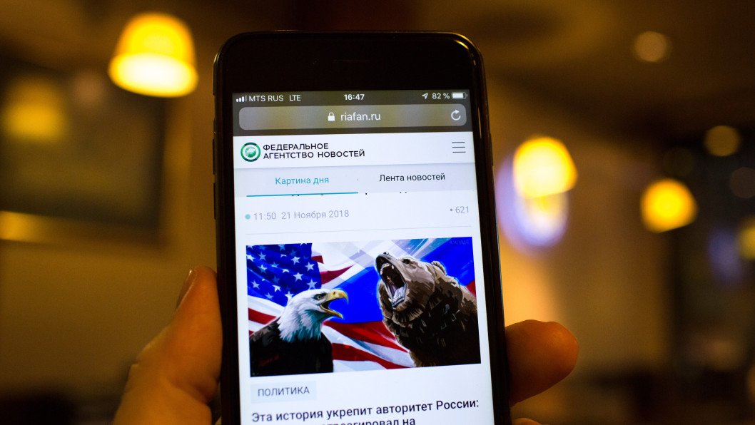 Russia to Launch AI-Powered Internet Censorship System in 2026 to Strengthen Information Control