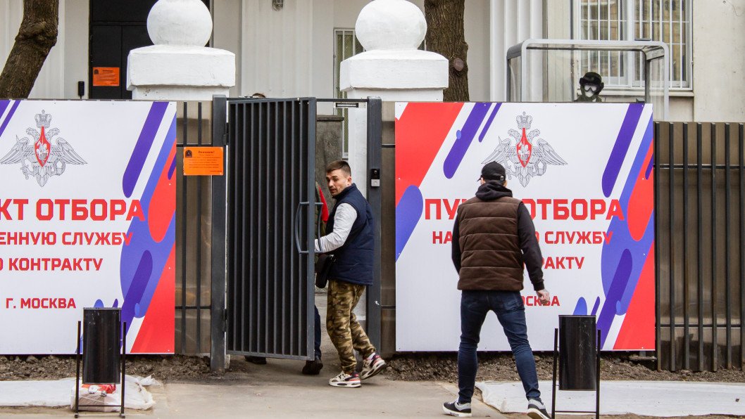 Russia Signs 280,000 Contracts, Expected to Fully Reach 2025 Recruitment Plan, Says Ukrainian Intel