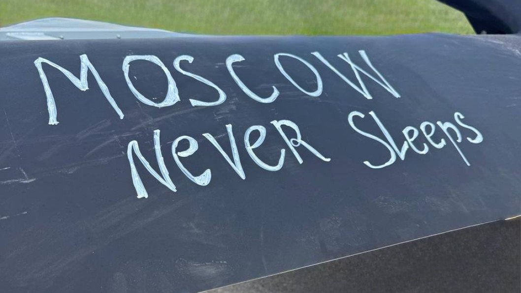 SBU Reveals What Was Hit in Massive Drone Strike on Moscow Region and Crimea