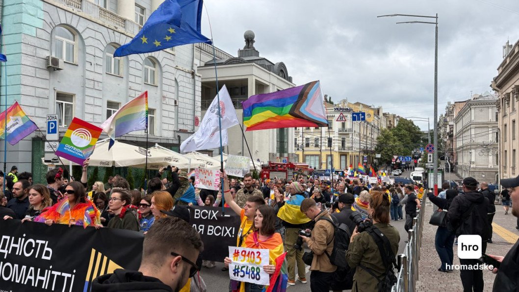 Kyiv Holds Major Pride March with Active-Duty Service Members in Attendance