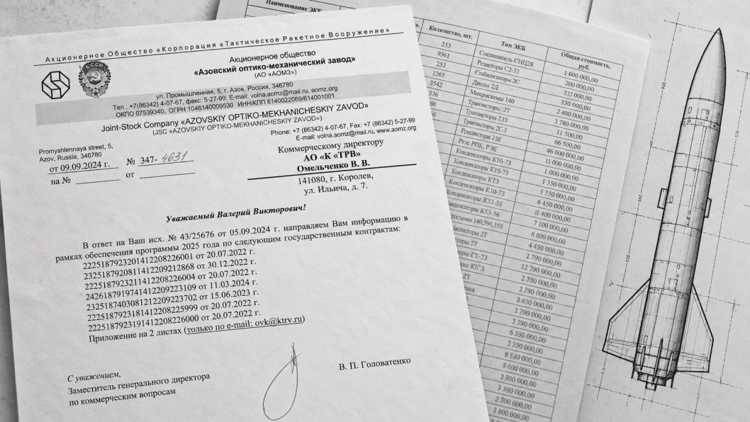 Leaked Files Reveal Struck Russian Plant Was Feeding Kh-101, R-37M and Oreshnik Missile Programs