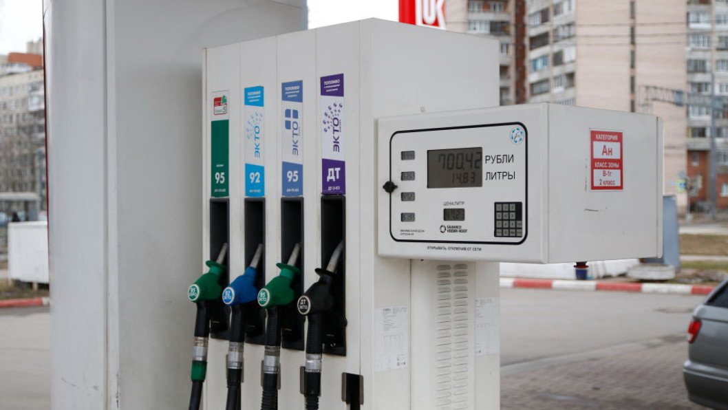 Fuel Shortages Spread Across Russia as Ukrainian Drones Continue Targeting Refineries