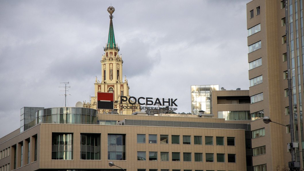 Russian Banks Shut Record Number of Branches Since 2017
