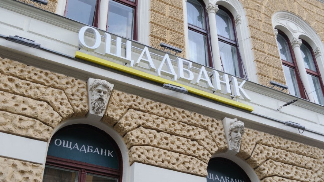 Hungary Lifts Schengen Ban on Detained Oschadbank Transit Guards
